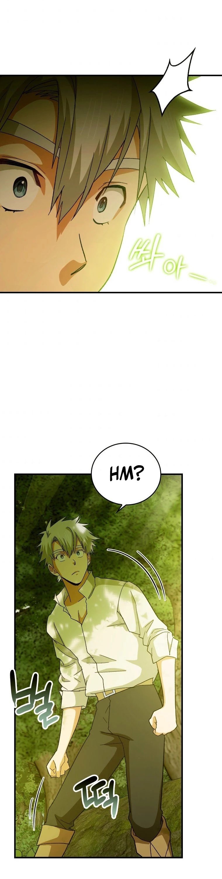 The Holy Power of Modern Medicine chapter 11 - page 26