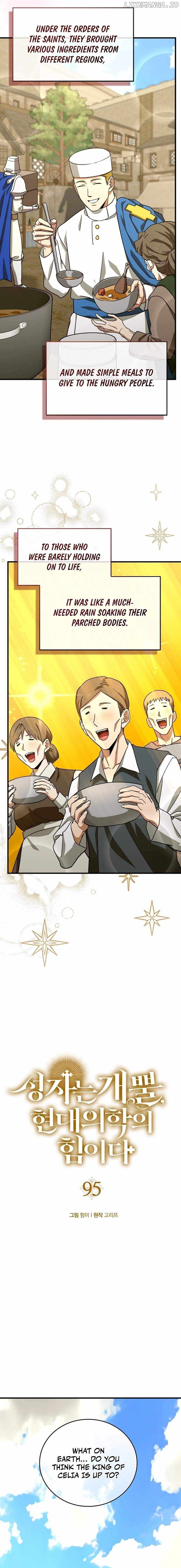 The Holy Power of Modern Medicine Chapter 95 - page 3