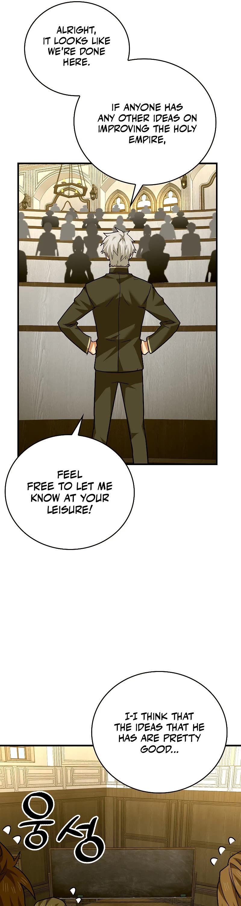 The Holy Power of Modern Medicine chapter 40 - page 25