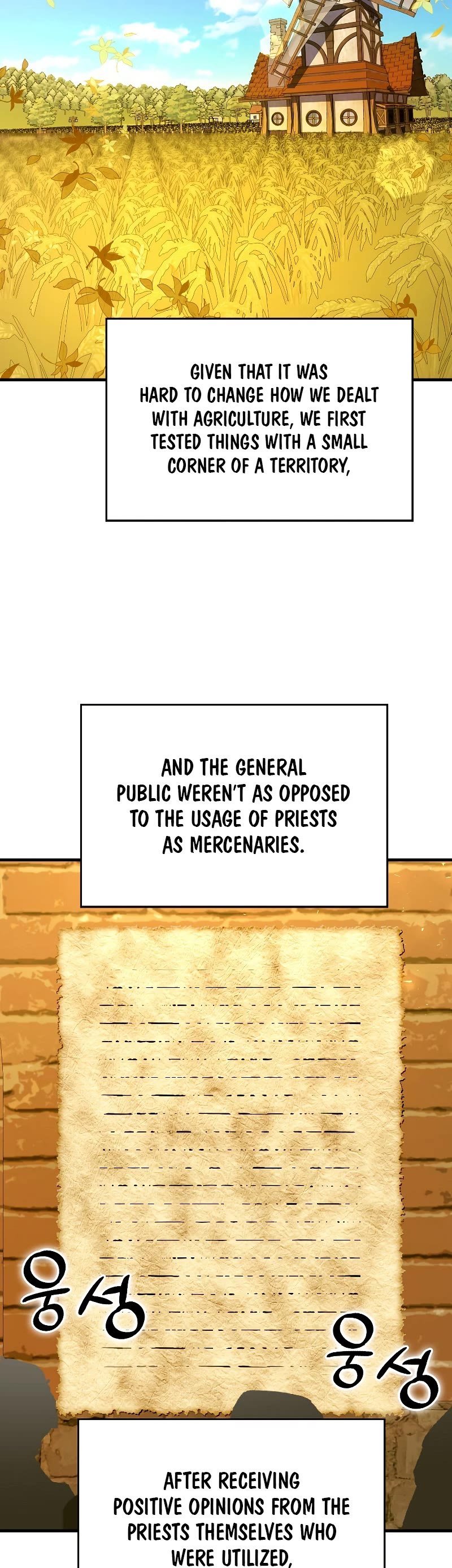 The Holy Power of Modern Medicine chapter 40 - page 27
