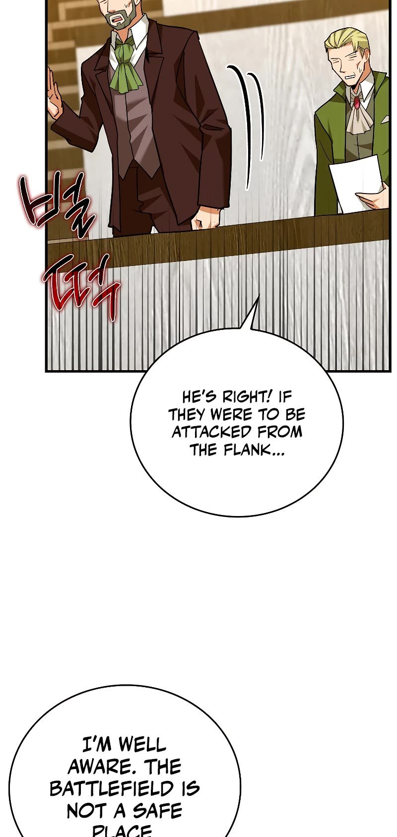 The Holy Power of Modern Medicine chapter 40 - page 9