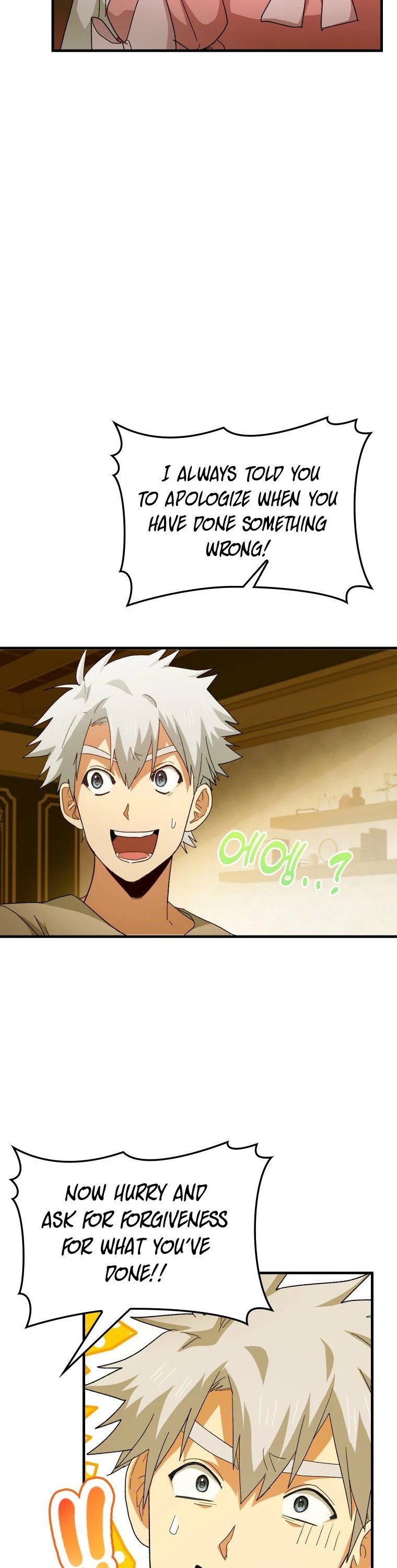 The Holy Power of Modern Medicine chapter 10 - page 11