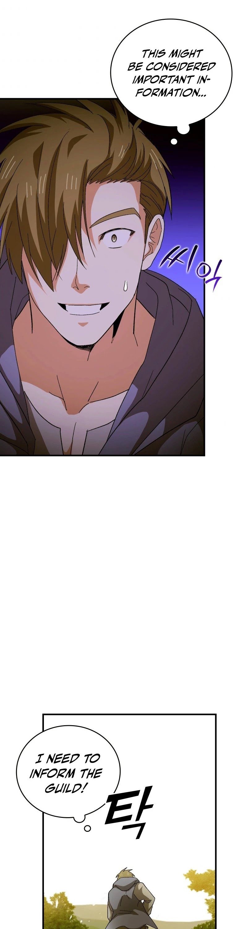 The Holy Power of Modern Medicine chapter 10 - page 15