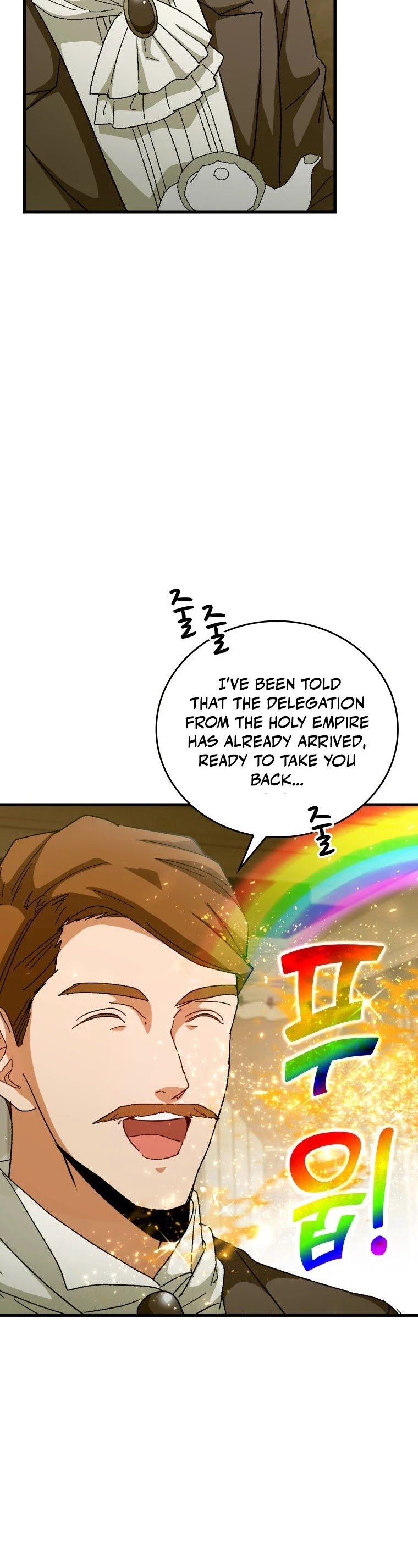 The Holy Power of Modern Medicine chapter 10 - page 21