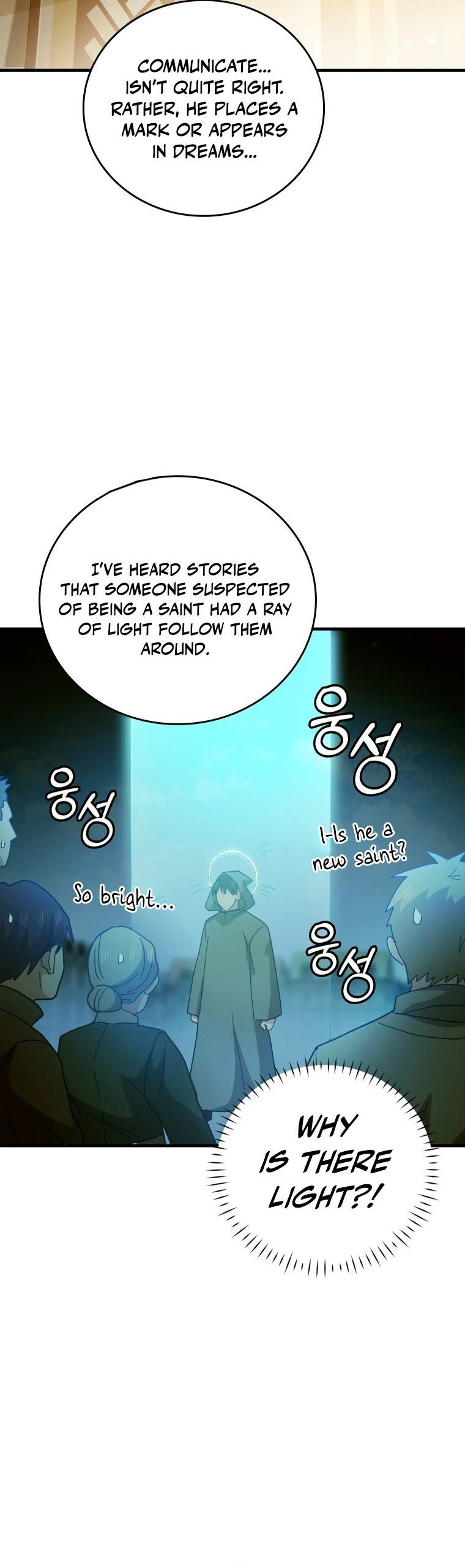 The Holy Power of Modern Medicine chapter 10 - page 25
