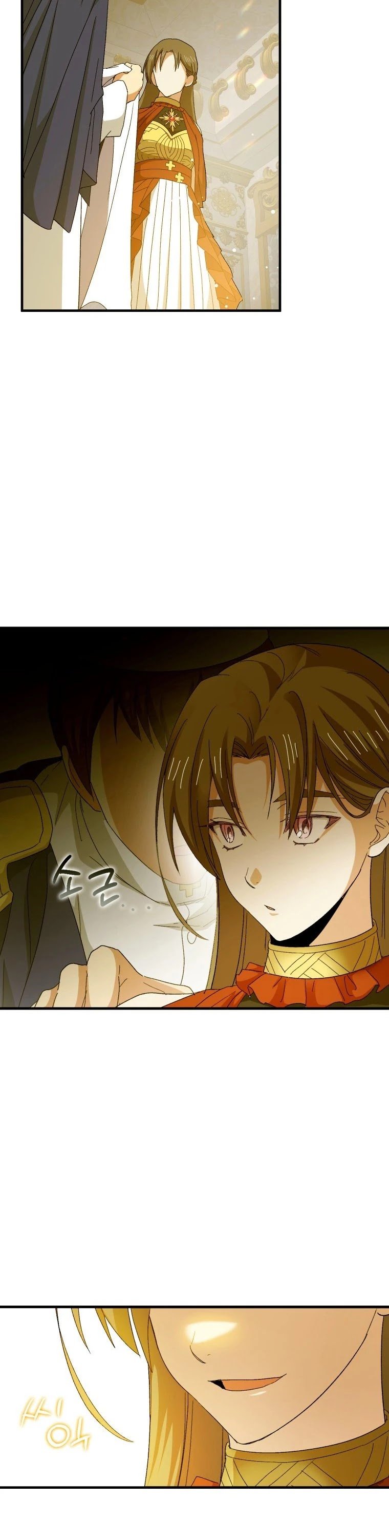 The Holy Power of Modern Medicine chapter 10 - page 41