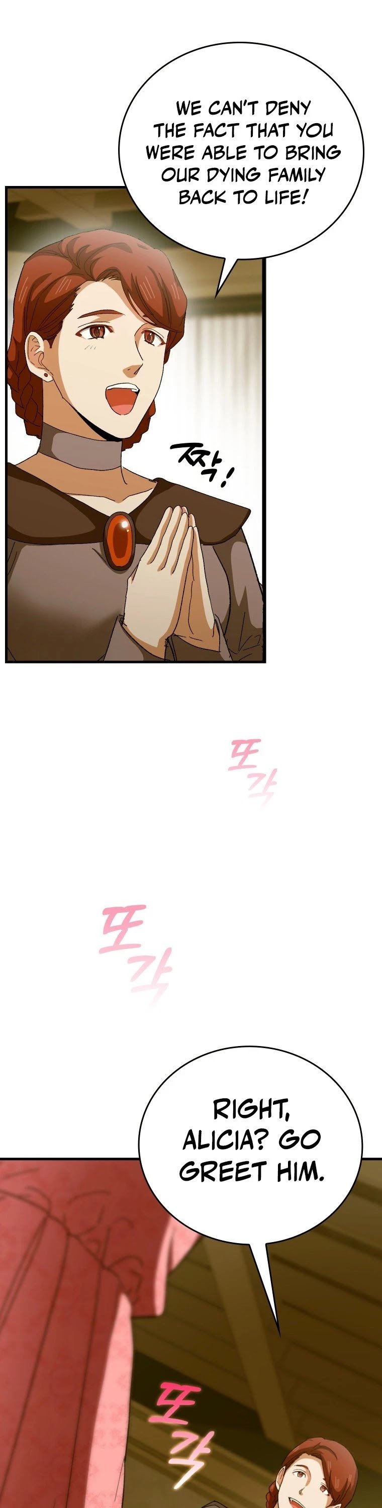 The Holy Power of Modern Medicine chapter 10 - page 6