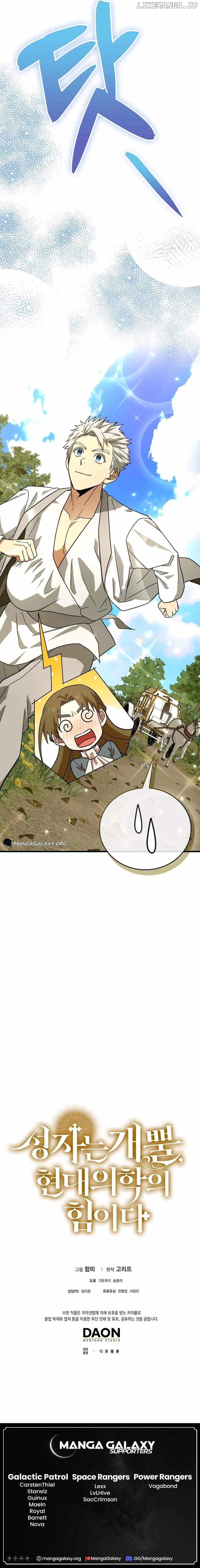 The Holy Power of Modern Medicine Chapter 93 - page 20