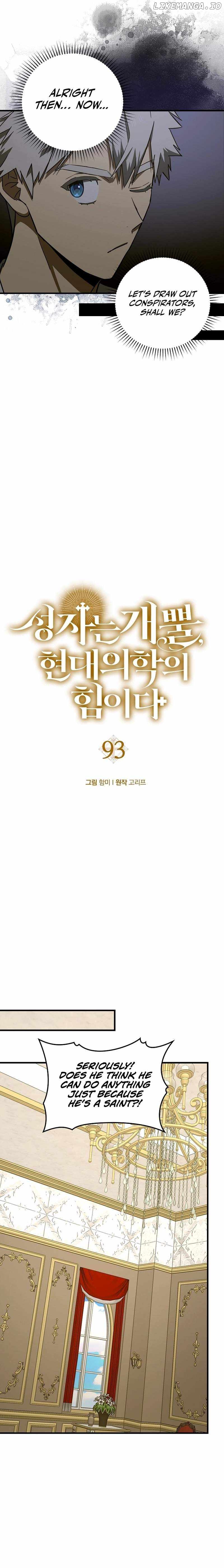The Holy Power of Modern Medicine Chapter 93 - page 6