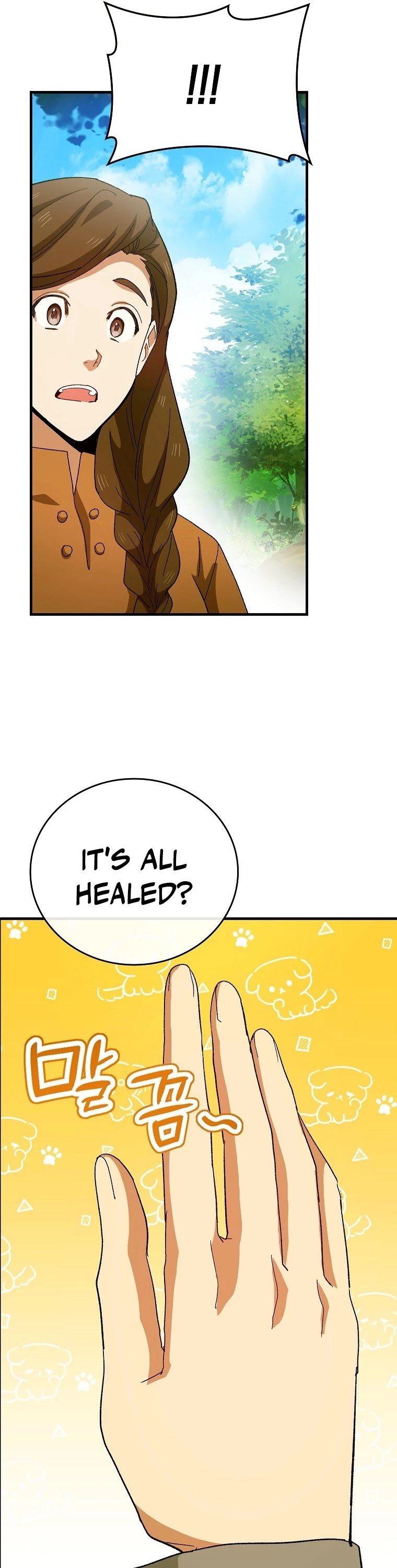 The Holy Power of Modern Medicine chapter 9 - page 6