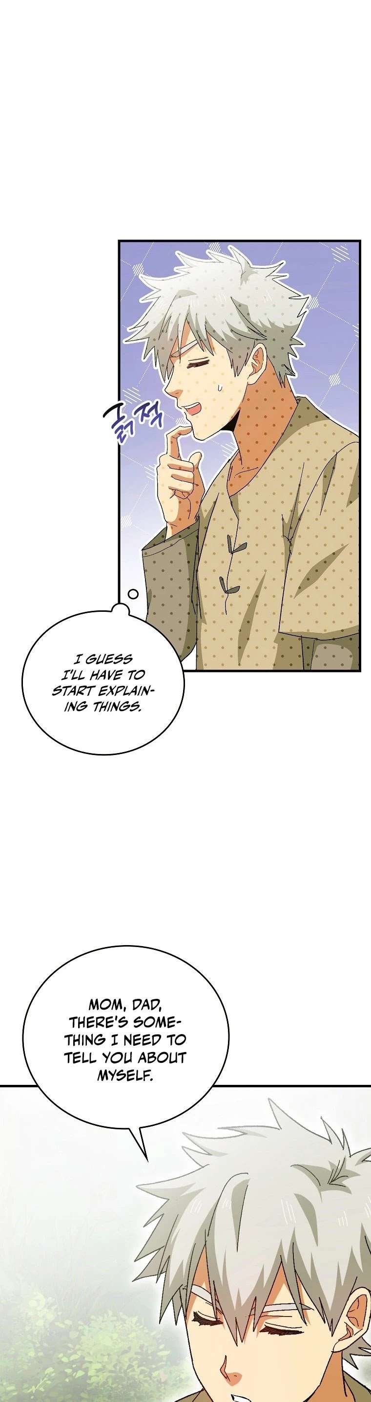The Holy Power of Modern Medicine chapter 9 - page 8