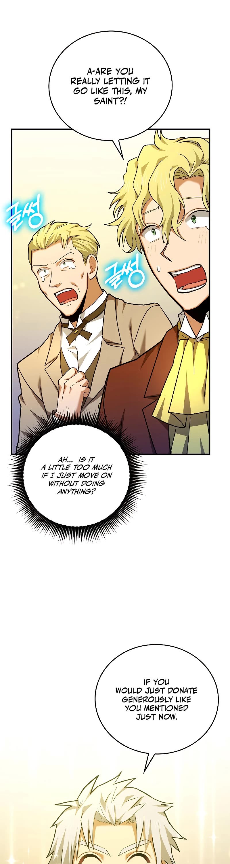The Holy Power of Modern Medicine chapter 38 - page 15