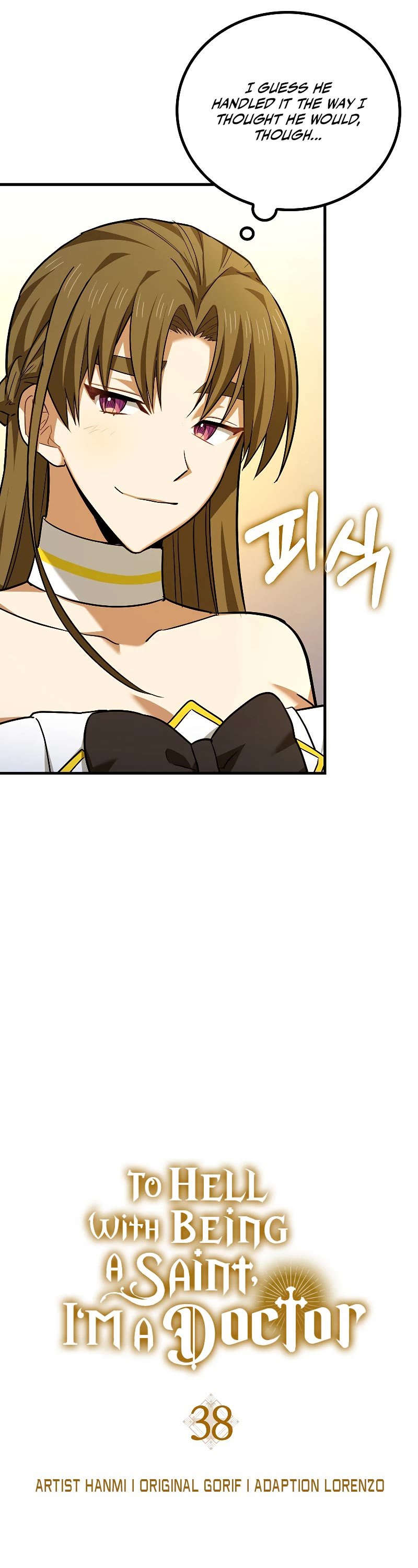 The Holy Power of Modern Medicine chapter 38 - page 17