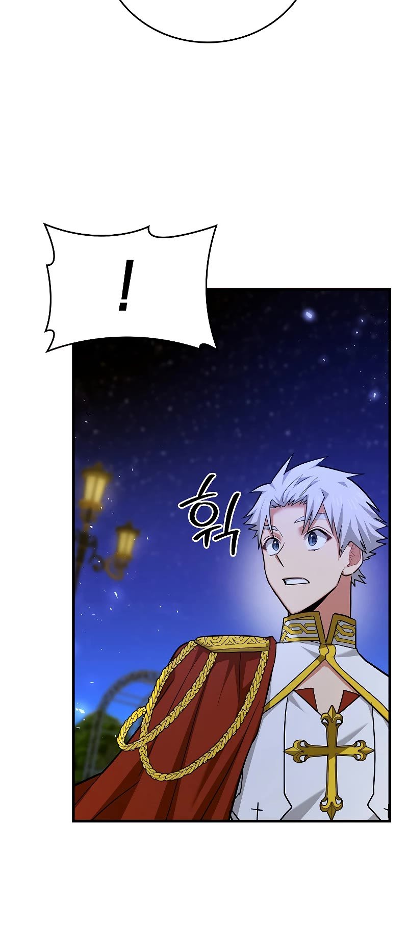 The Holy Power of Modern Medicine chapter 38 - page 28