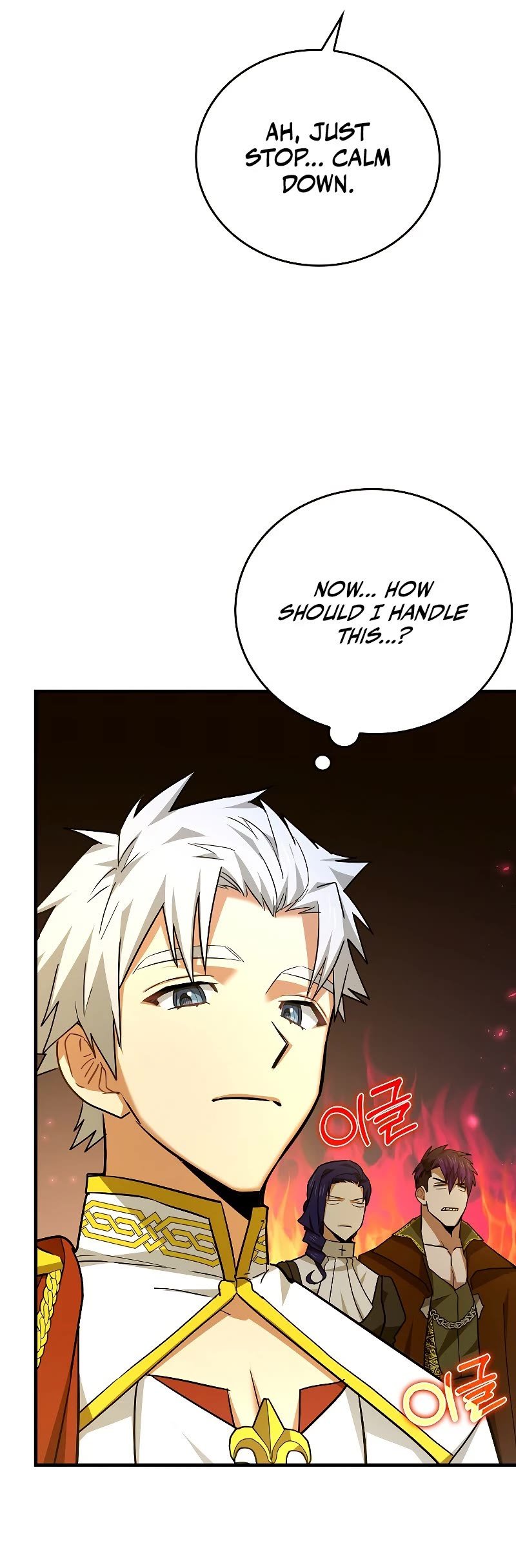 The Holy Power of Modern Medicine chapter 38 - page 4