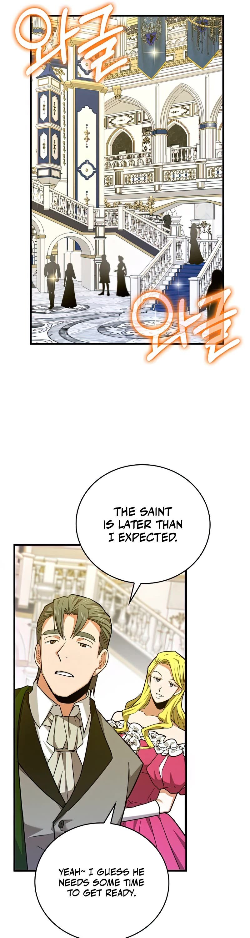 The Holy Power of Modern Medicine chapter 37 - page 22