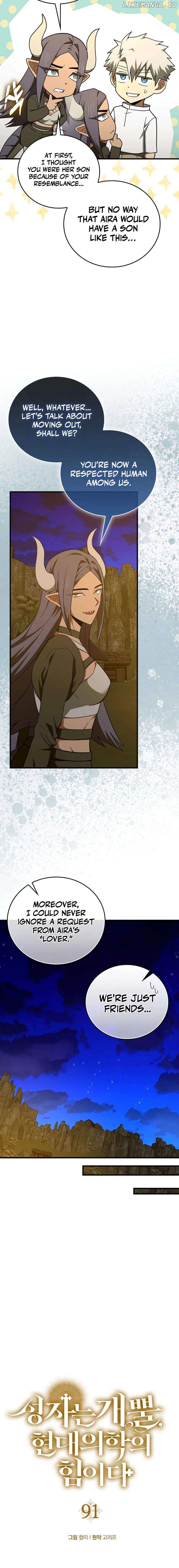 The Holy Power of Modern Medicine Chapter 91 - page 5