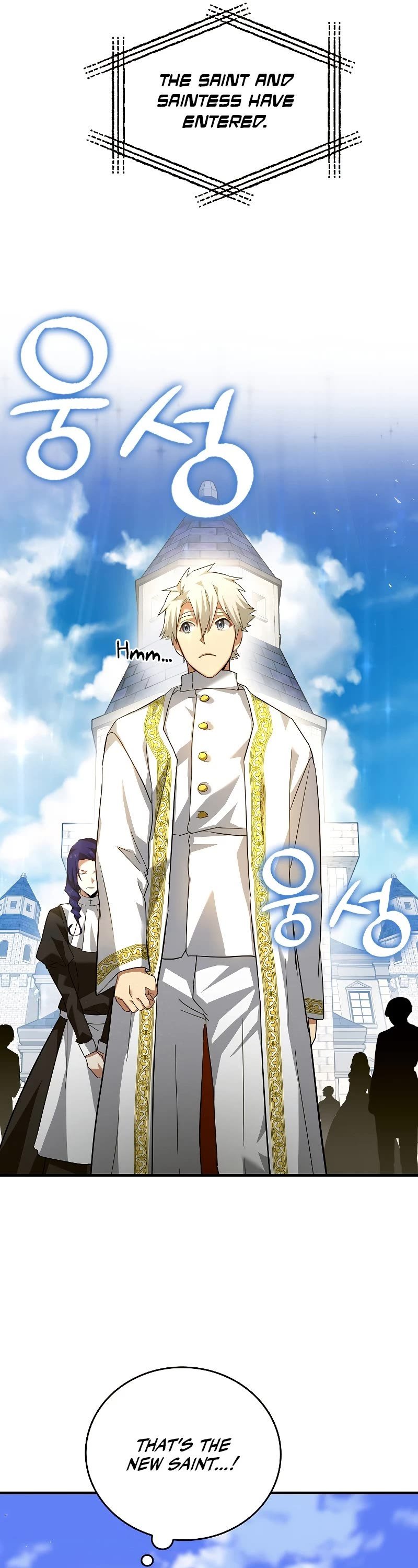 The Holy Power of Modern Medicine chapter 36 - page 10