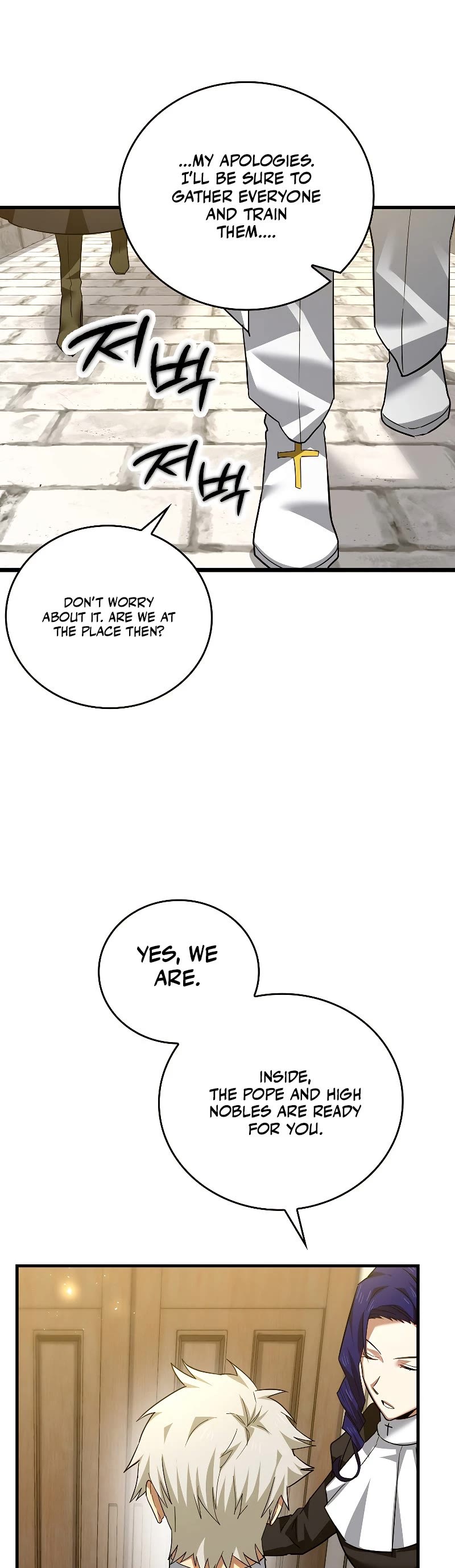 The Holy Power of Modern Medicine chapter 36 - page 8