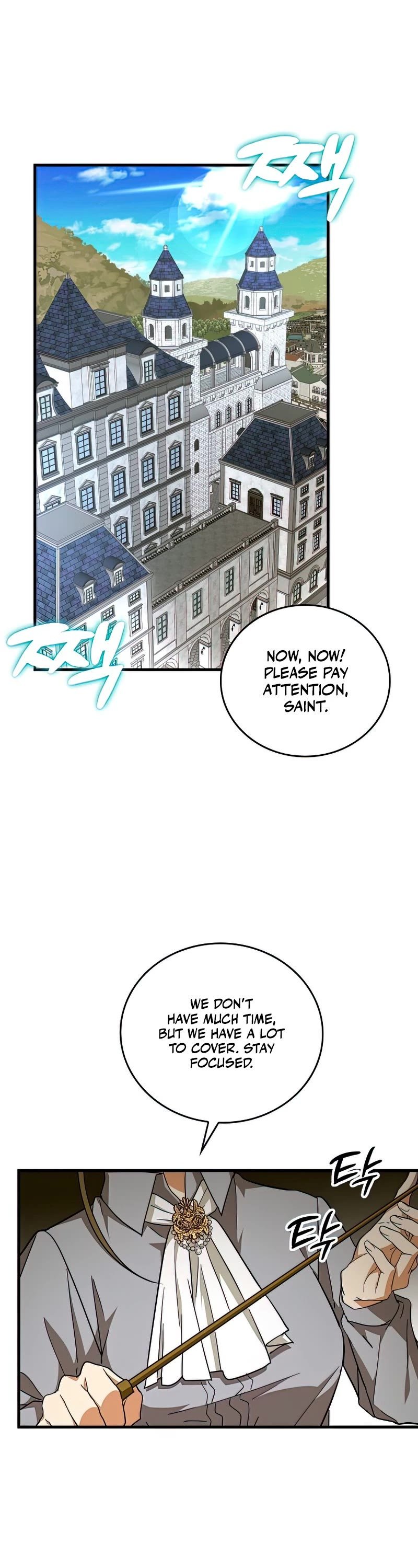 The Holy Power of Modern Medicine chapter 35 - page 13