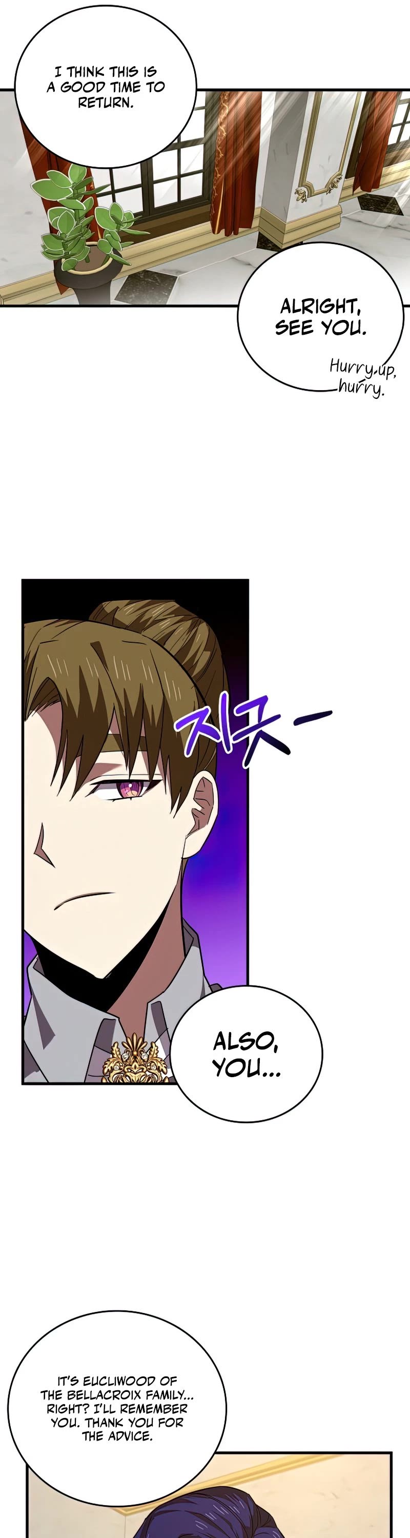 The Holy Power of Modern Medicine chapter 35 - page 36