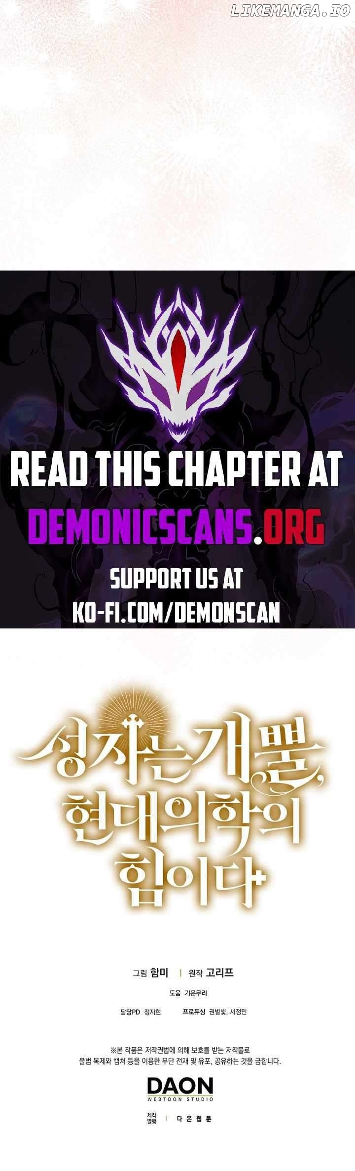 The Holy Power of Modern Medicine Chapter 118 - page 13