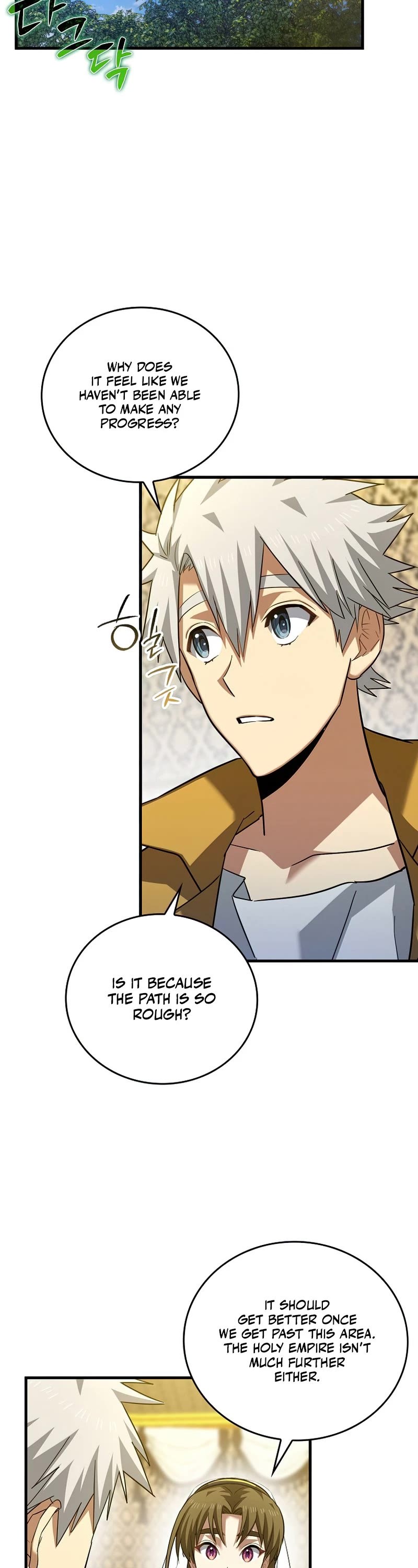 The Holy Power of Modern Medicine chapter 33 - page 14