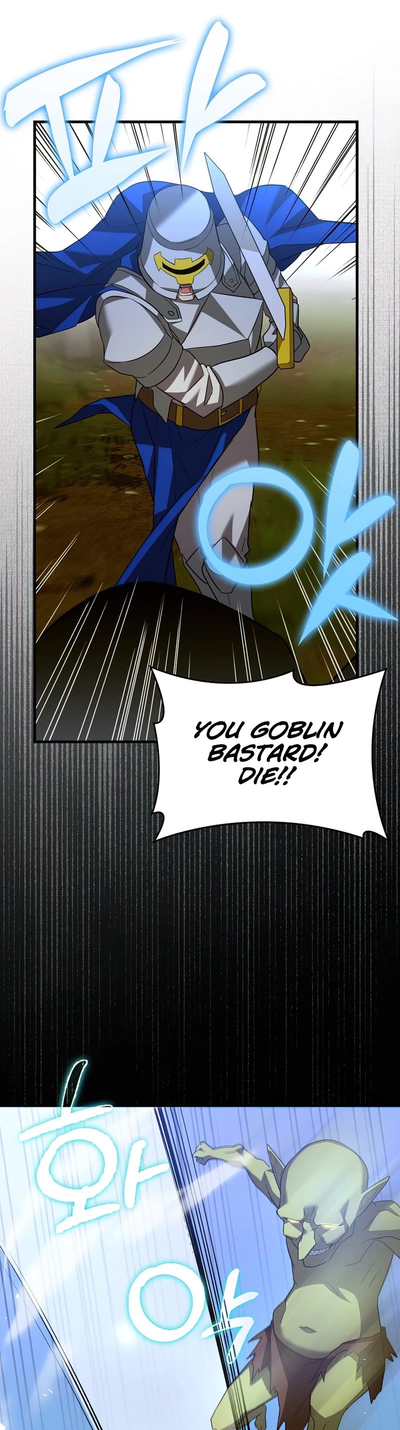 The Holy Power of Modern Medicine chapter 33 - page 42