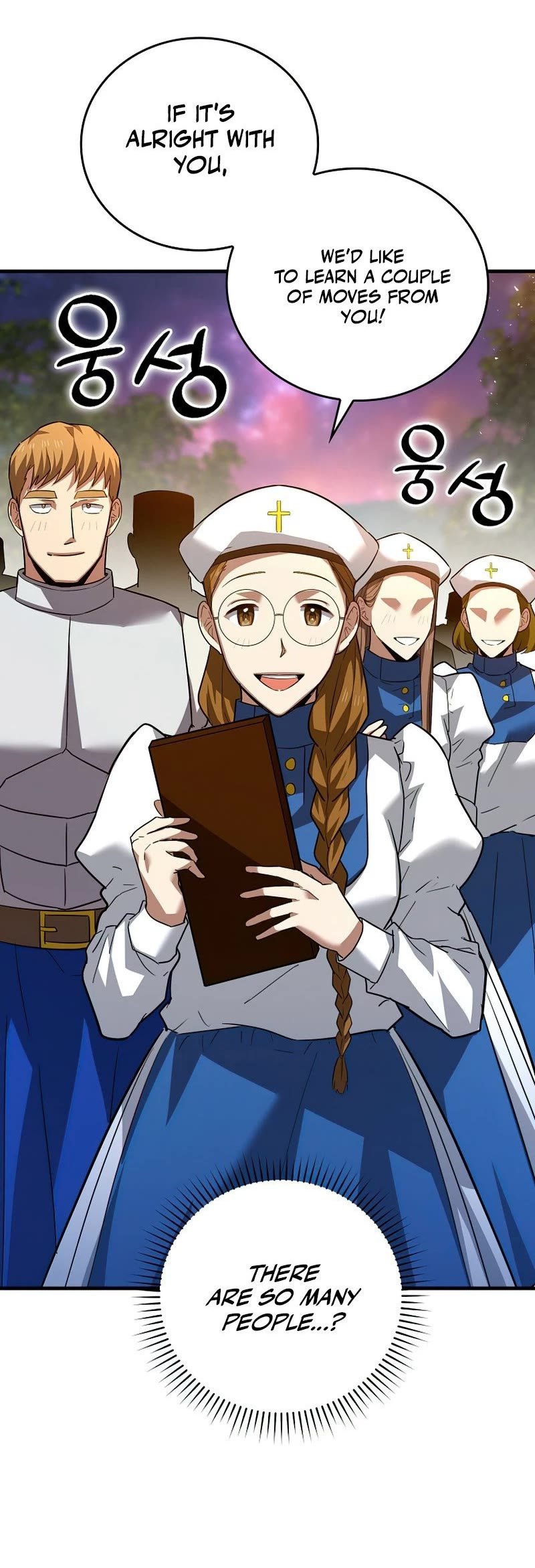 The Holy Power of Modern Medicine chapter 33 - page 6