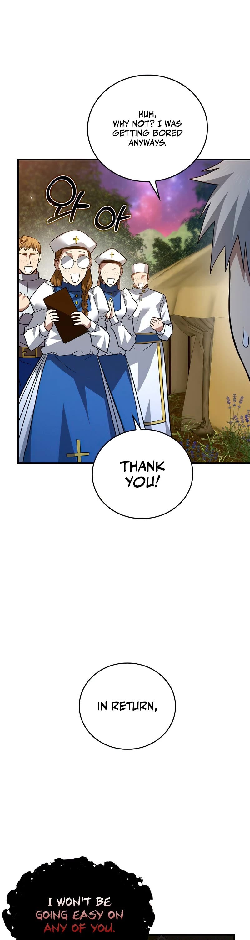 The Holy Power of Modern Medicine chapter 33 - page 7