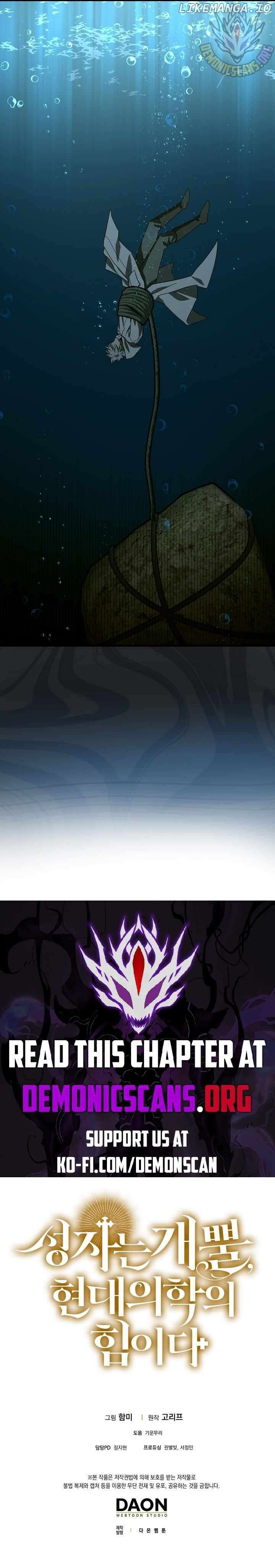 The Holy Power of Modern Medicine Chapter 115 - page 13