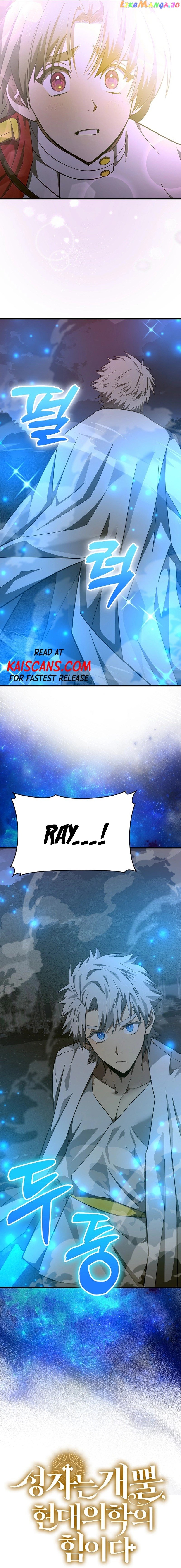 The Holy Power of Modern Medicine Chapter 63 - page 9