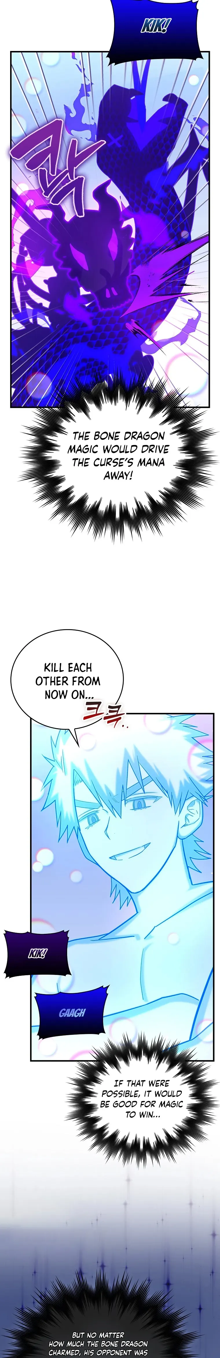 The Holy Power of Modern Medicine Chapter 62 - page 6