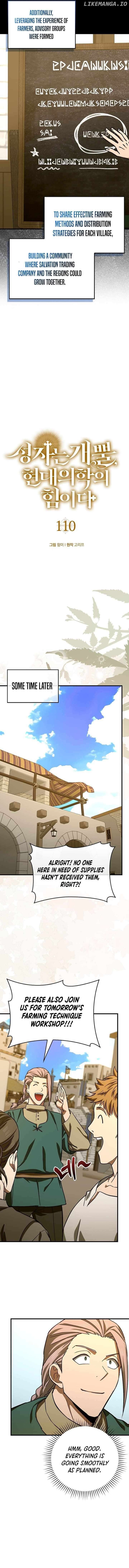 The Holy Power of Modern Medicine Chapter 110 - page 6