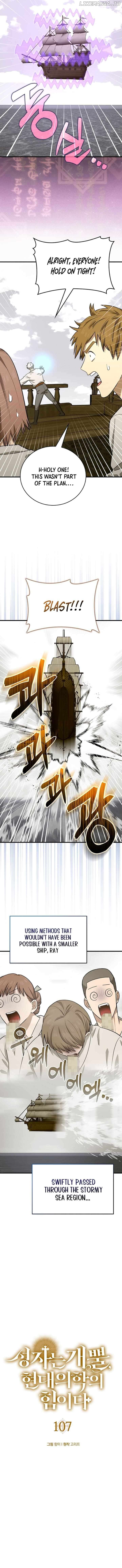 The Holy Power of Modern Medicine Chapter 107 - page 2