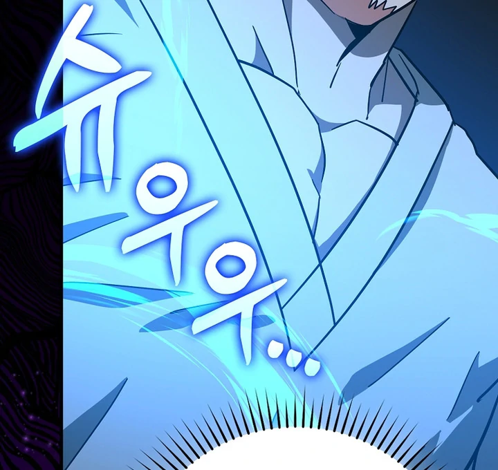 The Holy Power of Modern Medicine Chapter 105 - page 109