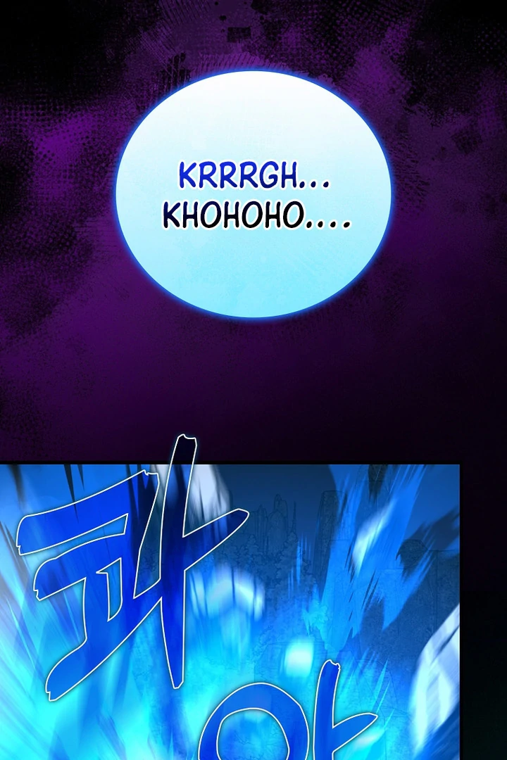 The Holy Power of Modern Medicine Chapter 105 - page 115