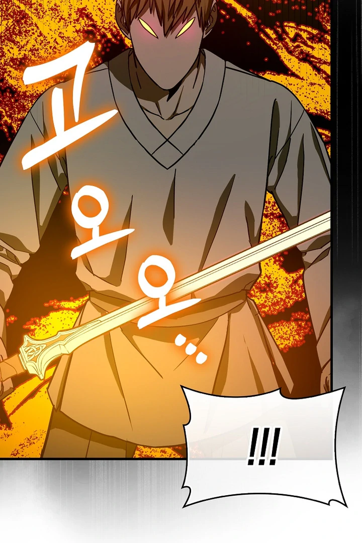 The Holy Power of Modern Medicine Chapter 105 - page 14