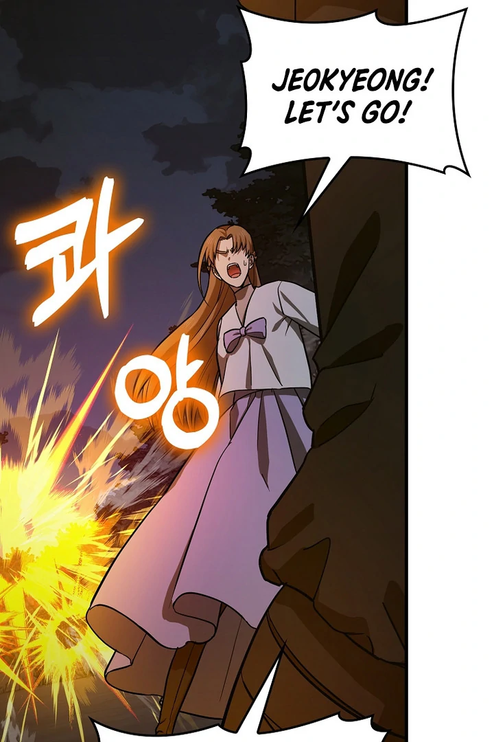 The Holy Power of Modern Medicine Chapter 105 - page 26