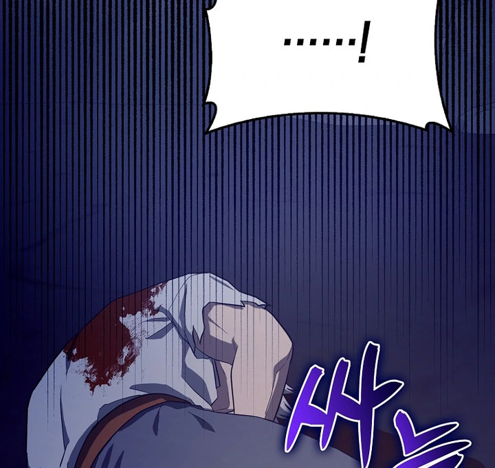 The Holy Power of Modern Medicine Chapter 105 - page 46