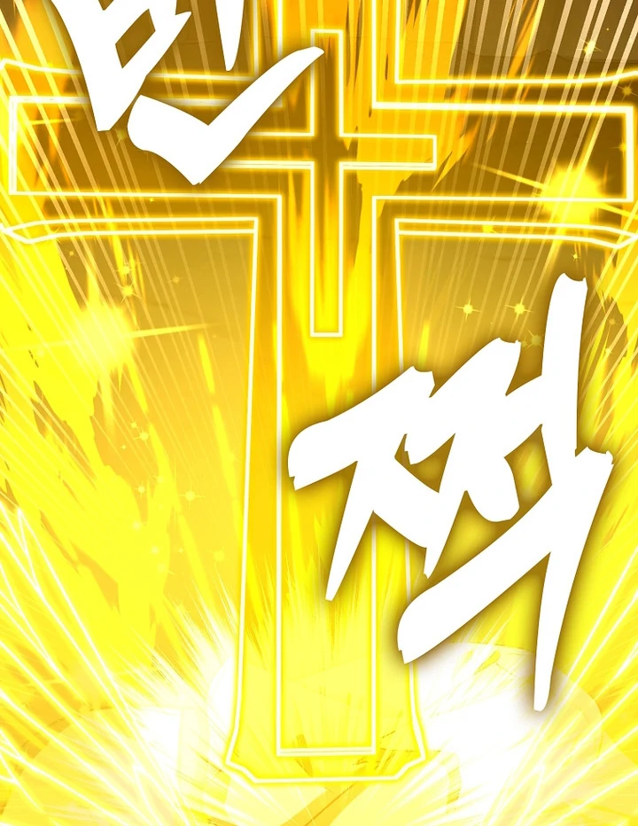 The Holy Power of Modern Medicine Chapter 105 - page 56