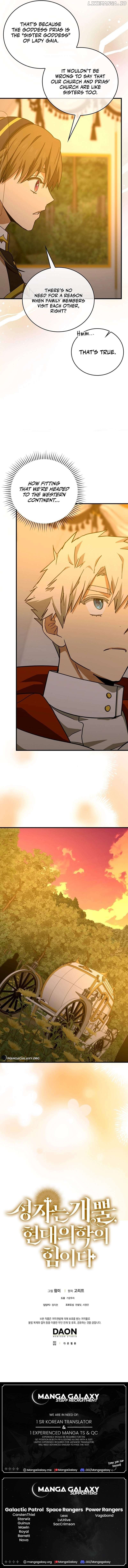 The Holy Power of Modern Medicine Chapter 96 - page 14