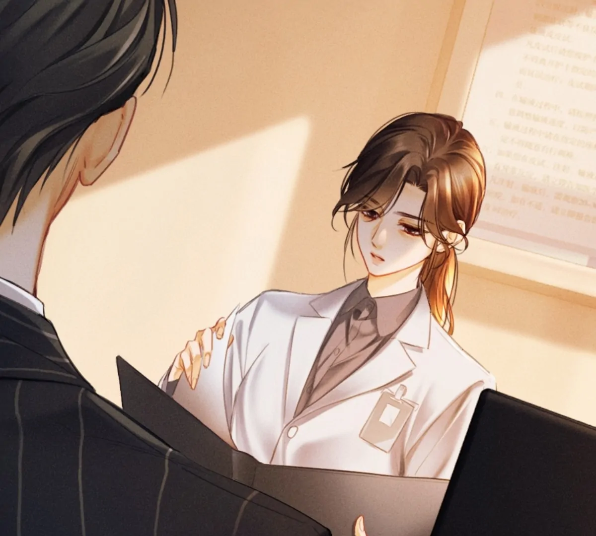 I Can't Escape From My Contract Husband's Doting Love Chapter 1 - page 15