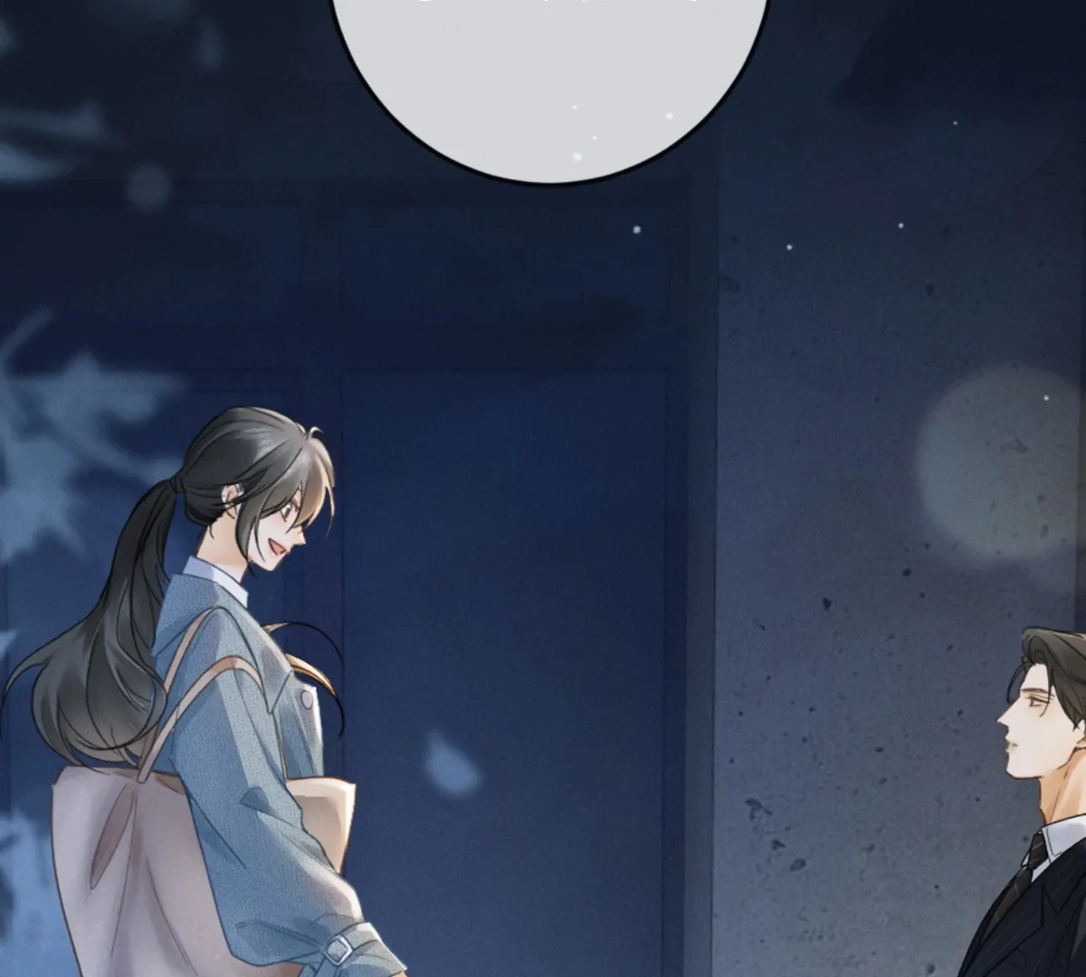 I Can't Escape From My Contract Husband's Doting Love Chapter 2 - page 126