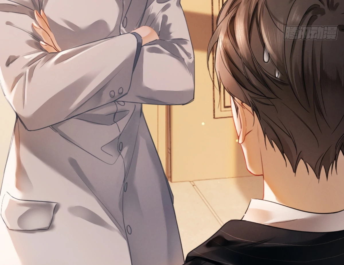 I Can't Escape From My Contract Husband's Doting Love Chapter 2 - page 17