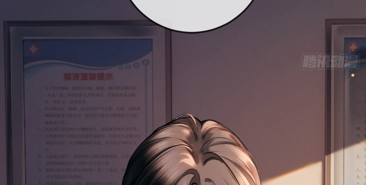 I Can't Escape From My Contract Husband's Doting Love Chapter 2 - page 36