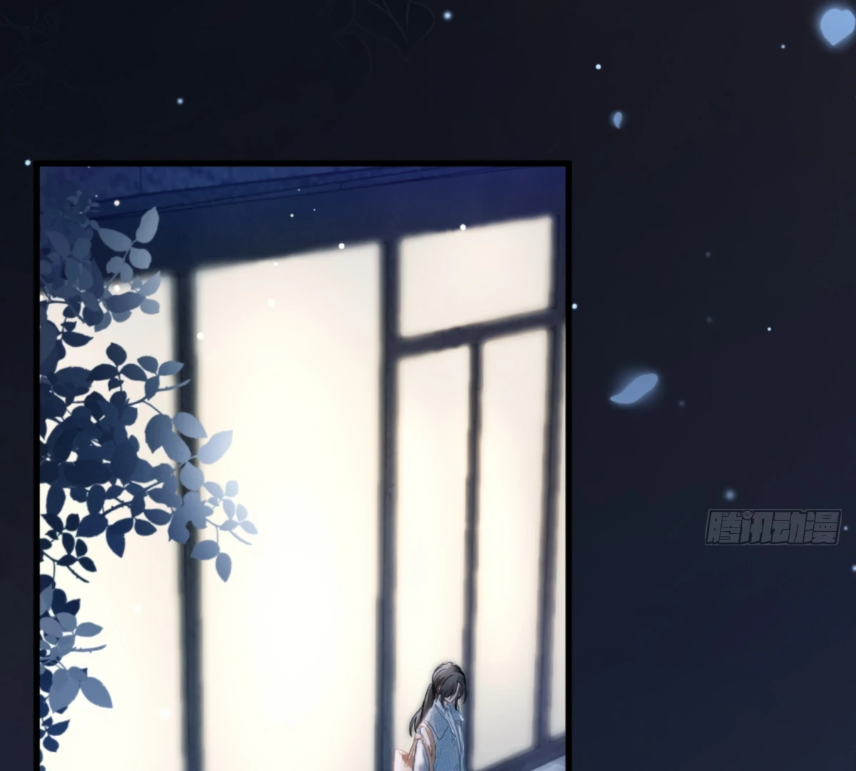 I Can't Escape From My Contract Husband's Doting Love Chapter 2 - page 78