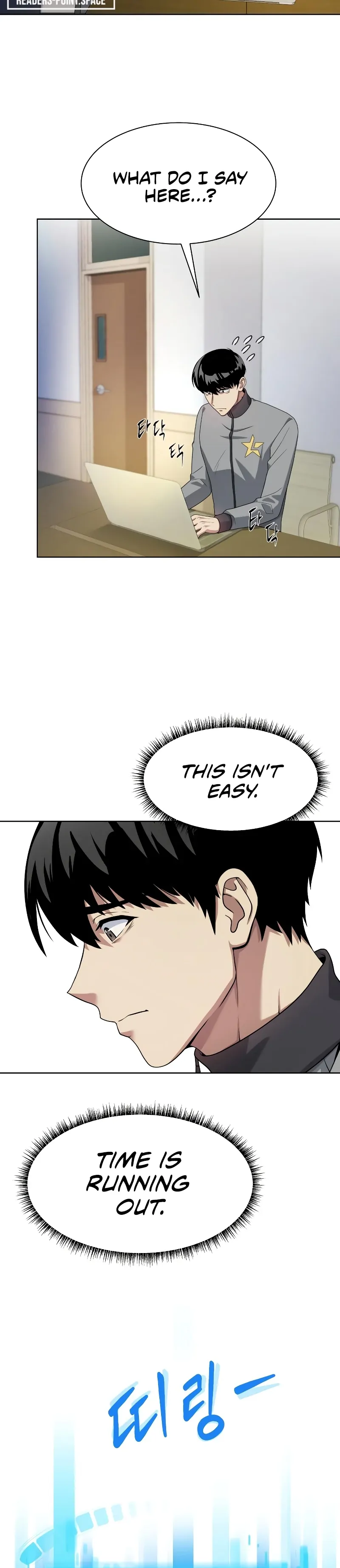 Becoming A Legendary Ace Employee Chapter 22 - page 3