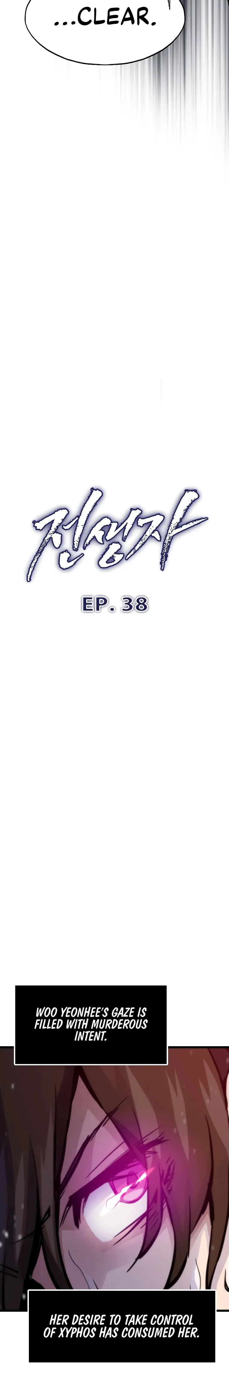 Past Life Returner Chapter 38 - page 21