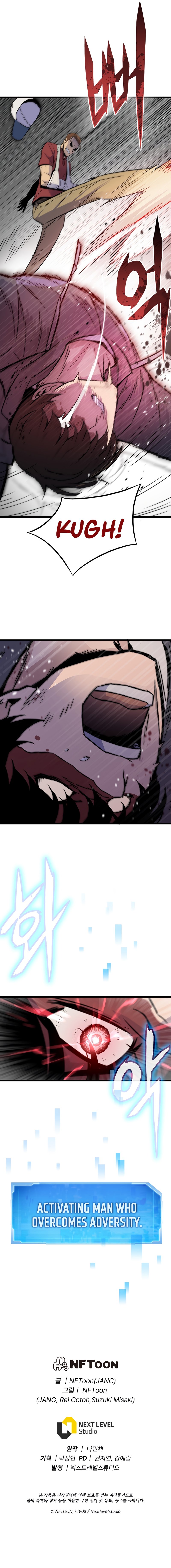 Past Life Returner Chapter 7 - page 14